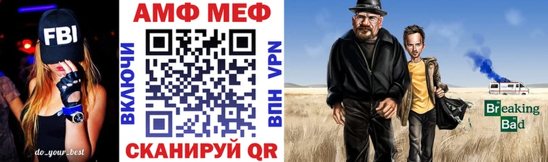 АМФЕТАМИН Premium  Михайлов 