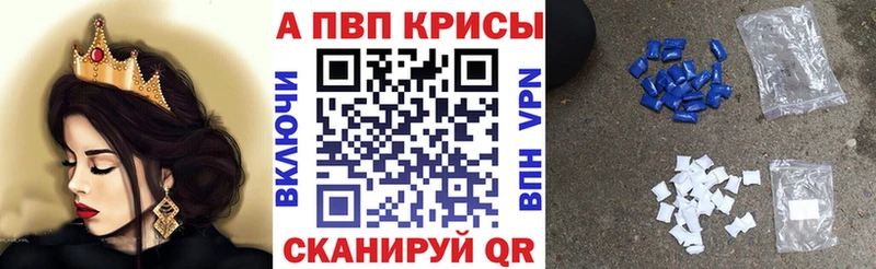 Alpha PVP СК КРИС  Михайлов 
