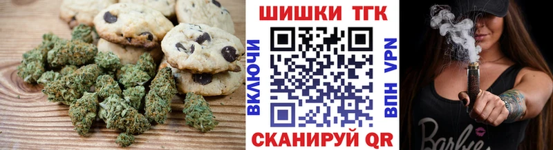 Canna-Cookies марихуана  дарнет шоп  Михайлов 