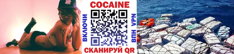 COCAIN Боливия  Михайлов 