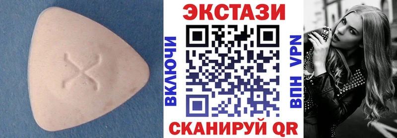 Ecstasy Cube Михайлов