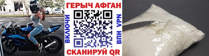 мега ссылки Михайлов Героин герыч