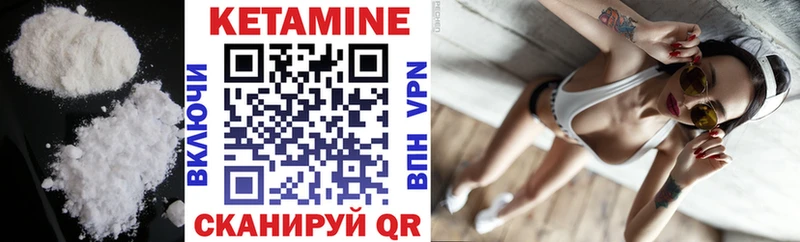 КЕТАМИН ketamine  купить наркотики цена  Михайлов 