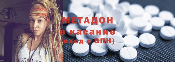 марки nbome Арсеньев