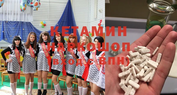 МДМА Балахна