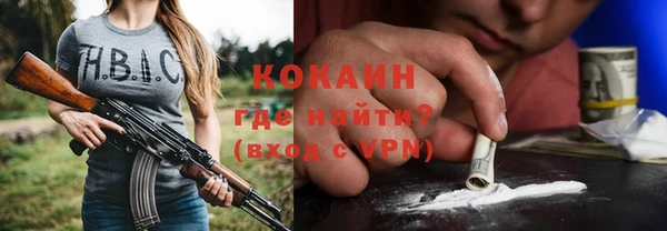 кристаллы Балабаново