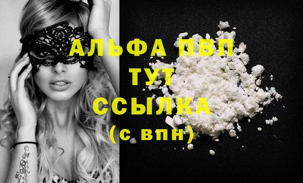 кристаллы Балабаново