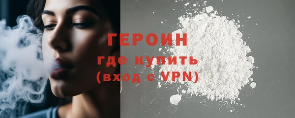 МДМА Балахна