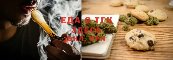 МДМА Балахна