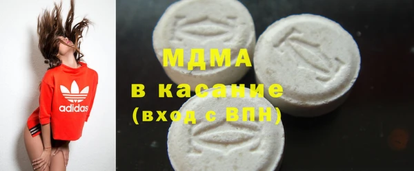 марки nbome Арсеньев