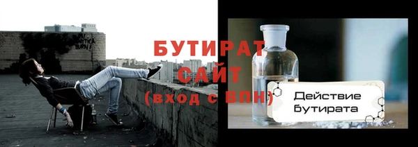 МДМА Балахна