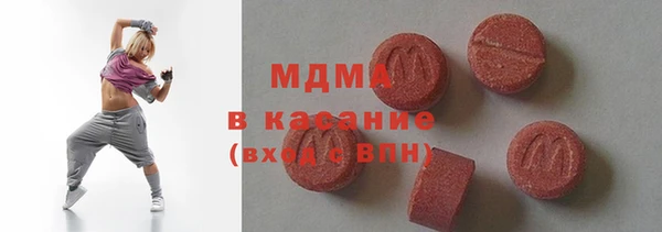 марки nbome Арсеньев