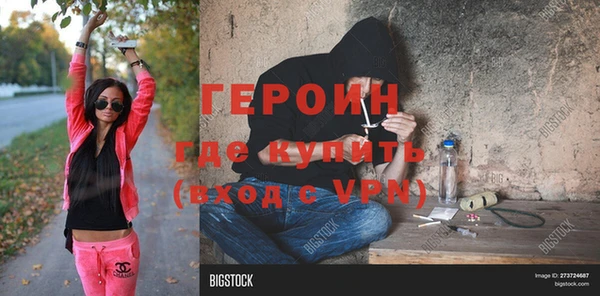 героин Баксан