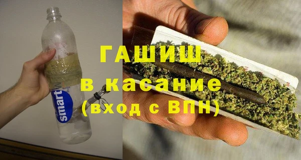 МДМА Балахна