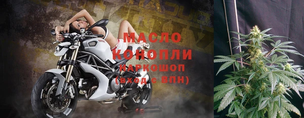 кристаллы Балабаново