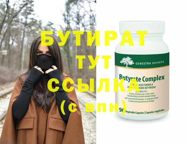 героин Баксан