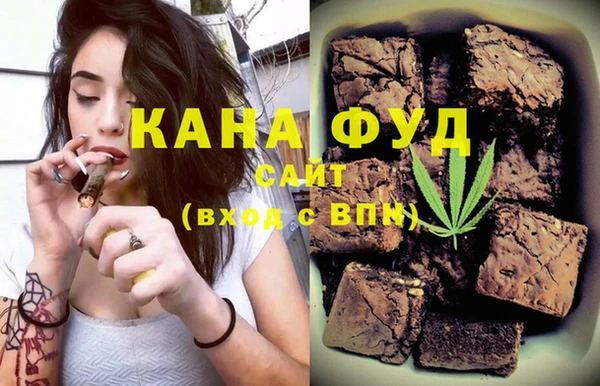 МДМА Балахна
