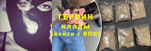 героин Баксан