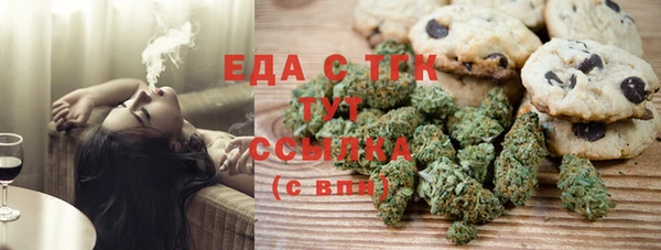 кристаллы Балабаново