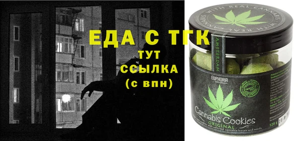 марки nbome Арсеньев