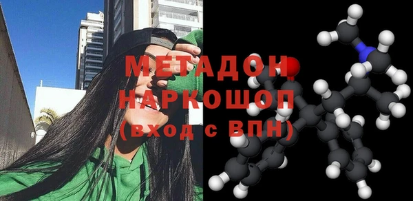 кристаллы Балабаново