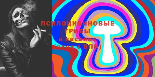кристаллы Балабаново