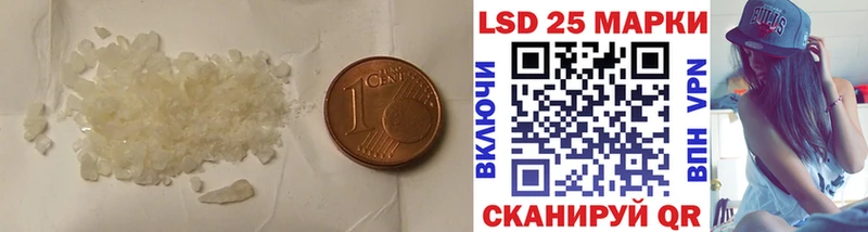 LSD-25 экстази кислота  где купить наркоту  ОМГ ОМГ ONION  Михайлов 