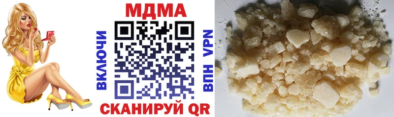 МДМА кристаллы  блэк спрут ссылки  Михайлов 