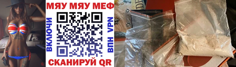 МЕФ кристаллы  наркошоп  нарко площадка какой сайт  Михайлов 