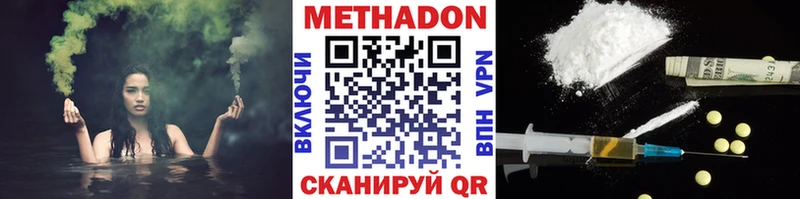 Метадон мёд  магазин продажи   Михайлов 