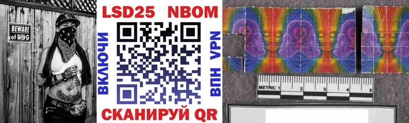 закладка  Михайлов  Марки NBOMe 1,5мг 