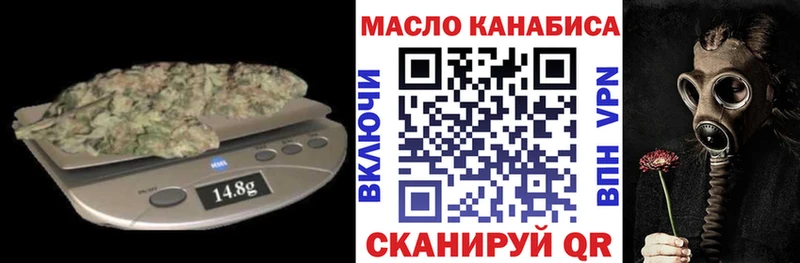 наркотики  Михайлов  Дистиллят ТГК гашишное масло 