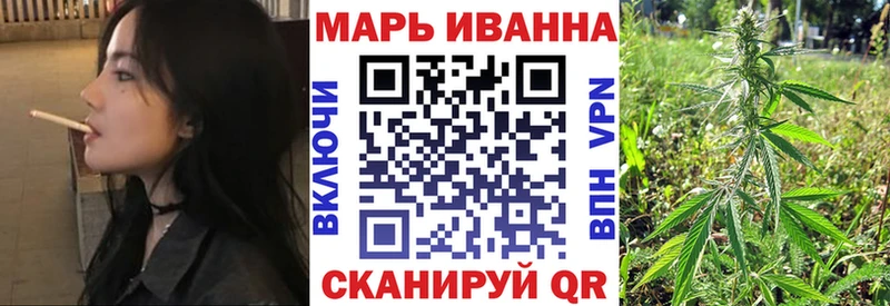 закладки Михайлов MEGA ТОР Канабис Amnesia